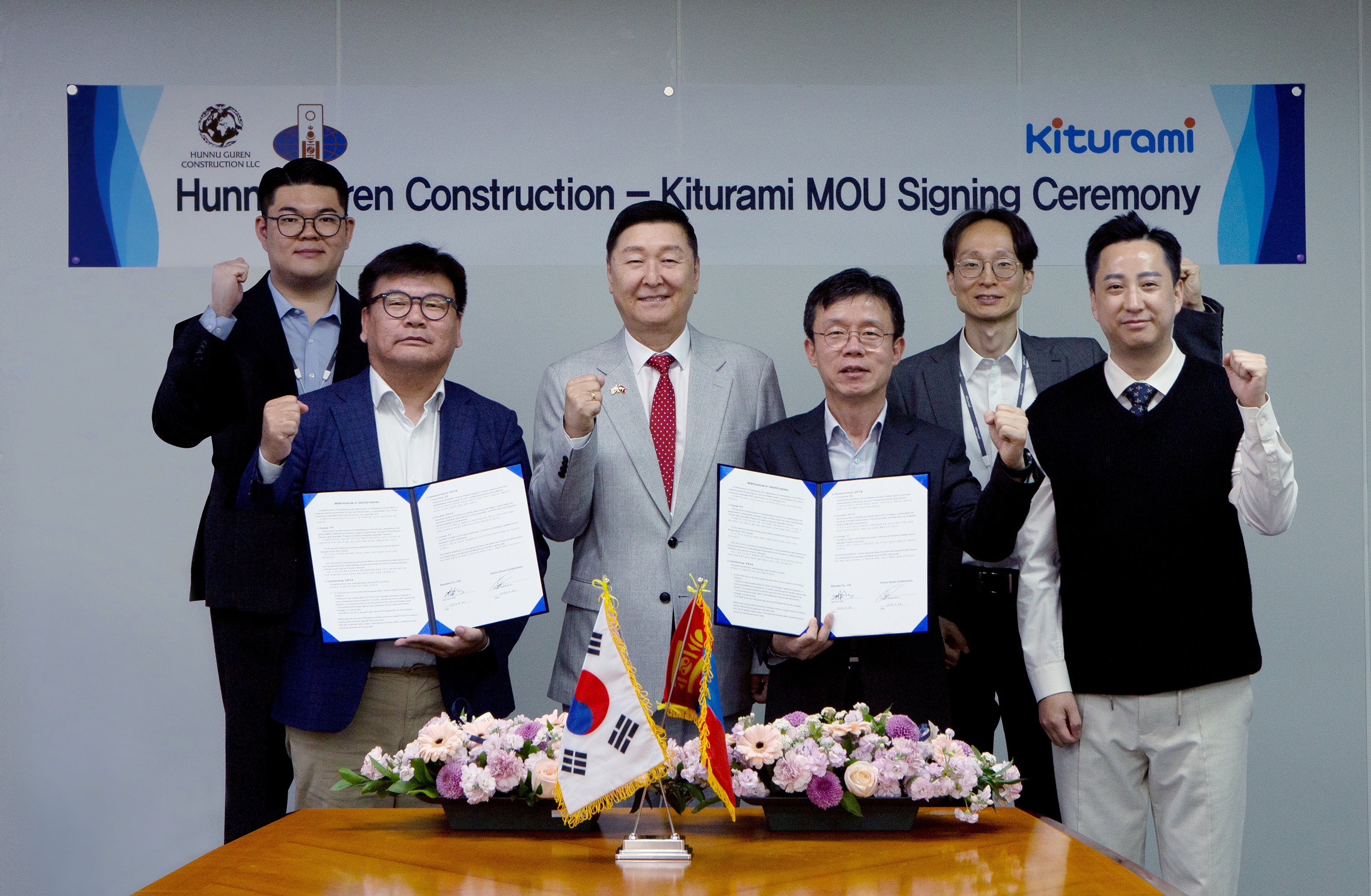 귀뚜라미, 몽골 훈누구렌건설과 카본보드 공급 위한 업무협약 체결