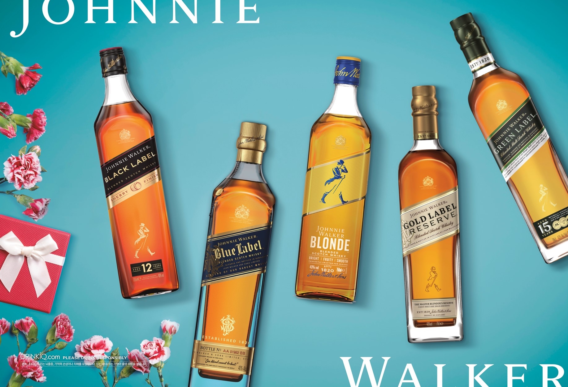 디아지오코리아, 5월 가정의 달 맞아 조니워커 프로모션 실시