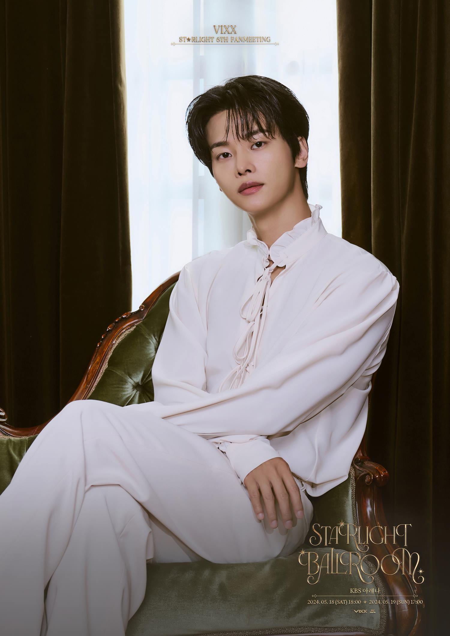 빅스, 엔X레오X켄 팬미팅 개별 포스터 공개…‘댄디X남신’ 독보적 무드