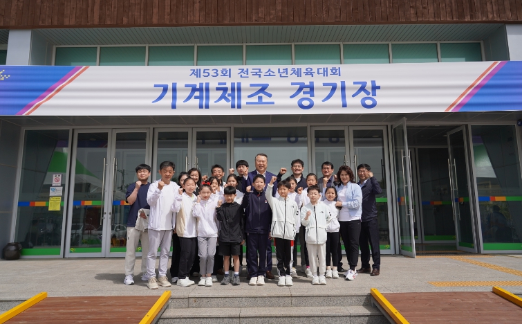 사진=체조(기계) 전갑수 체육회장 격려