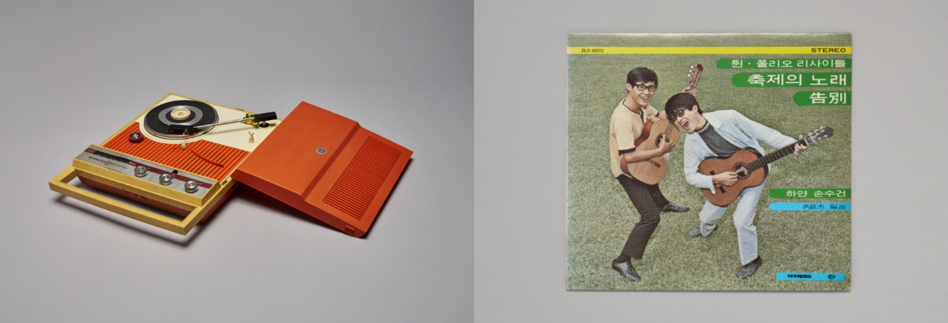 주요 전시유물(순서대로 세븐스타 야외전축, 트윈폴리오 리사이틀 앨범) / 이미지 출처 : 서울역사박물관
