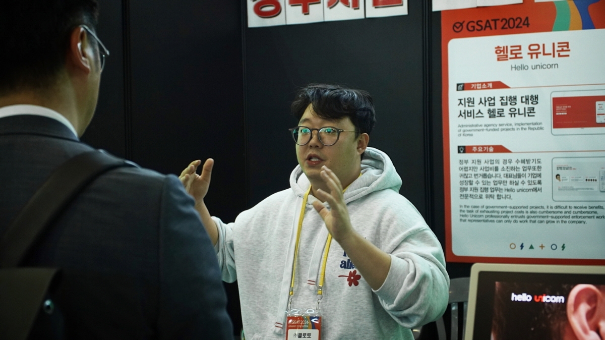 사진=Hello Unicorn