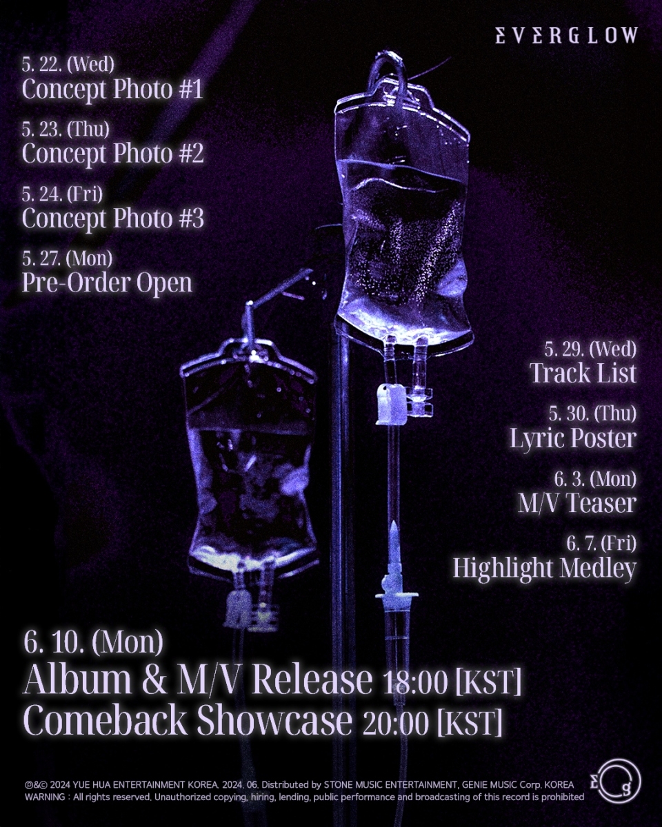 에버글로우, 신보 'ZOMBIE' 스케줄러 공개…더 짙어진 아이덴티티