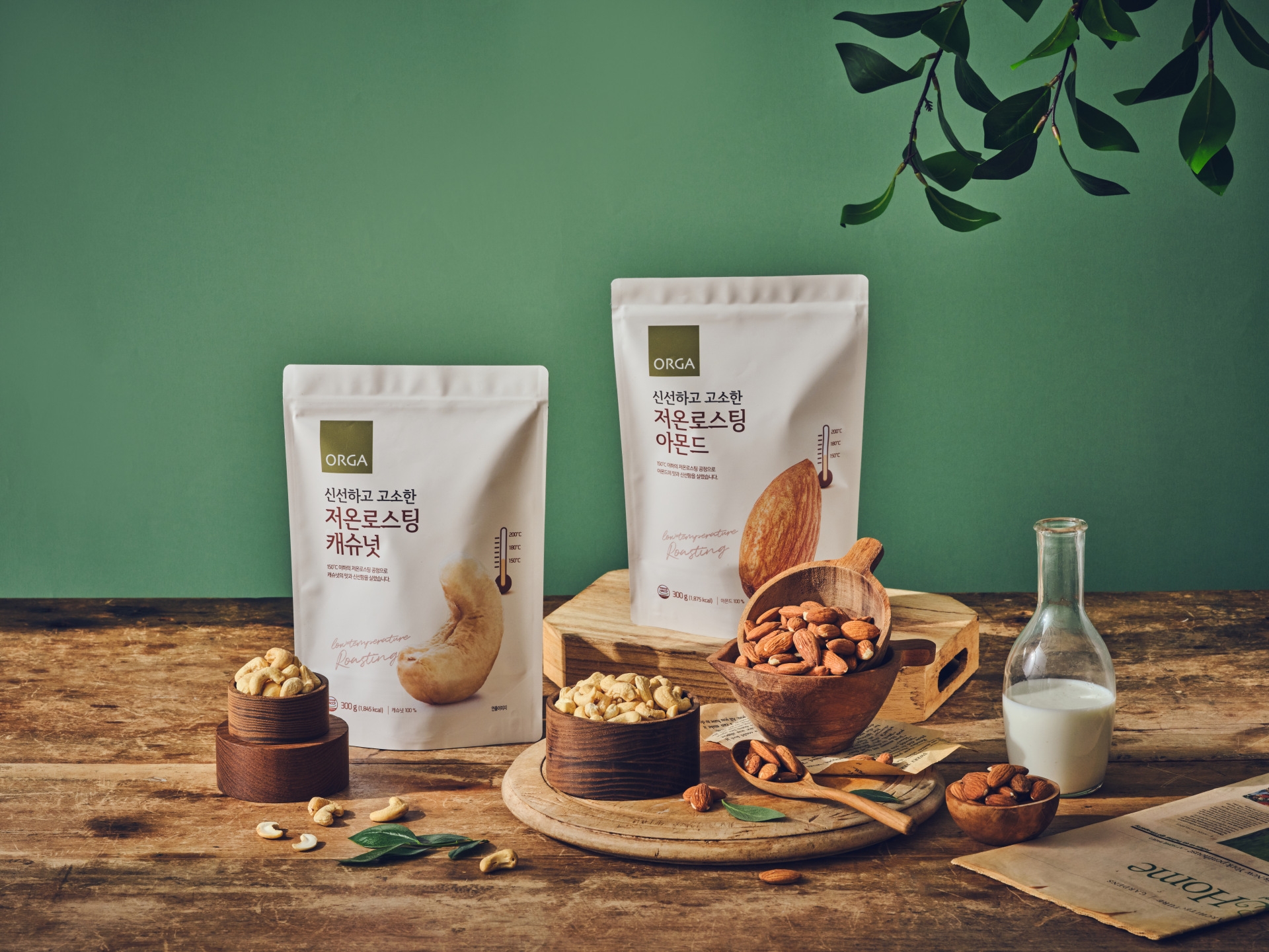 풀무원 올가홀푸드, ‘저온로스팅 아몬드∙캐슈넛’ 2종 출시
