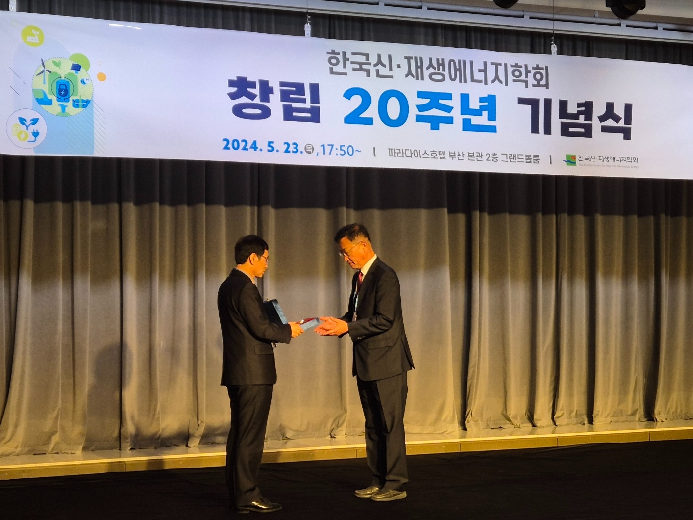 ▲ (사진설명)에코비트에너지울산 유재명 대표가 지난 24일 파라다이스호텔 부산 본관 2층 Grand Ballroom에서 열린 한국신·재생에너지 ‘2024 학회상’에 참석해 기술혁신 부문 대상을 수상하고 있다.