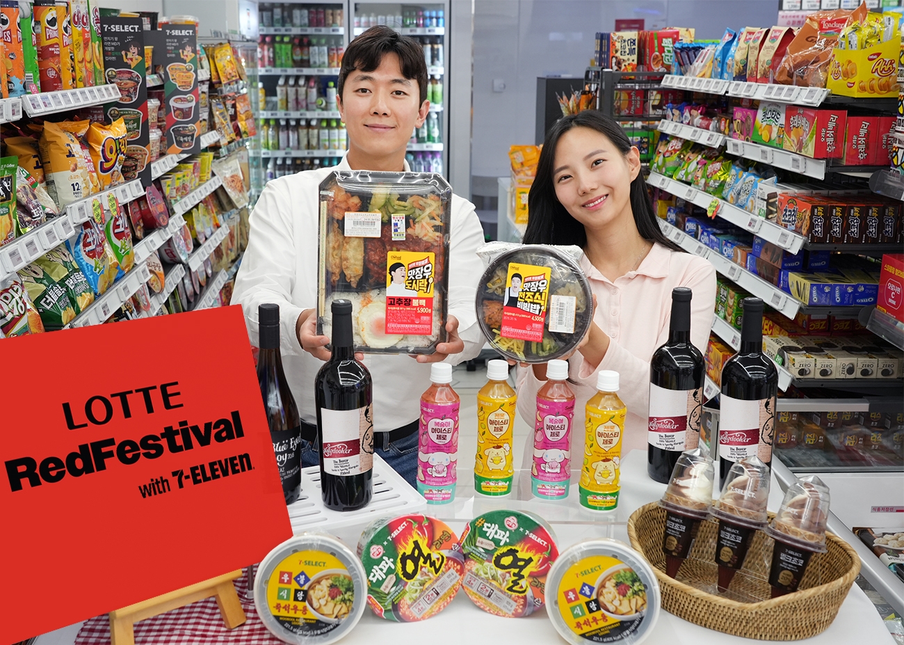 세븐일레븐, 오는 30일 개막 '롯데레드페스티벌' 참여