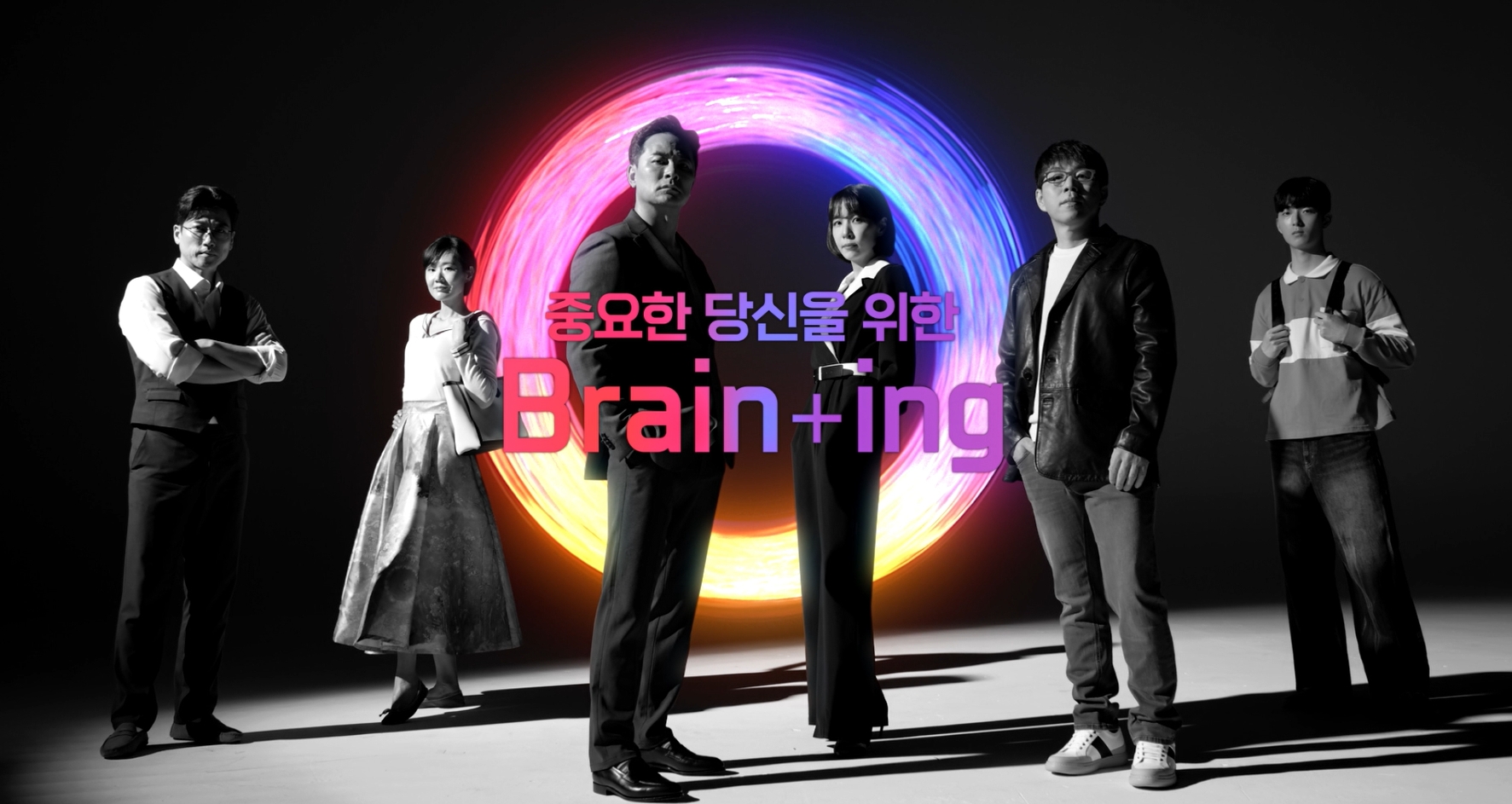 종근당 기억력 감퇴 개선제 브레이닝캡슐 광고