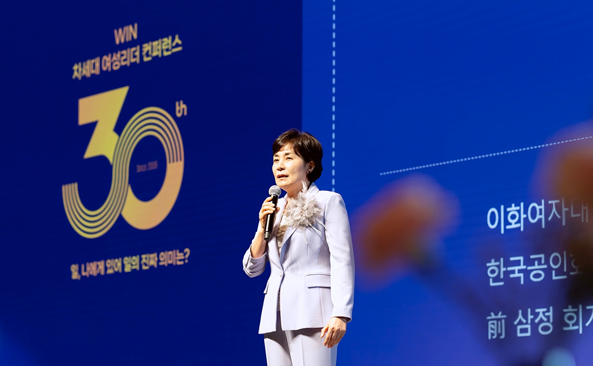 ▲환영사를 하고 있는 서지희 WIN 회장