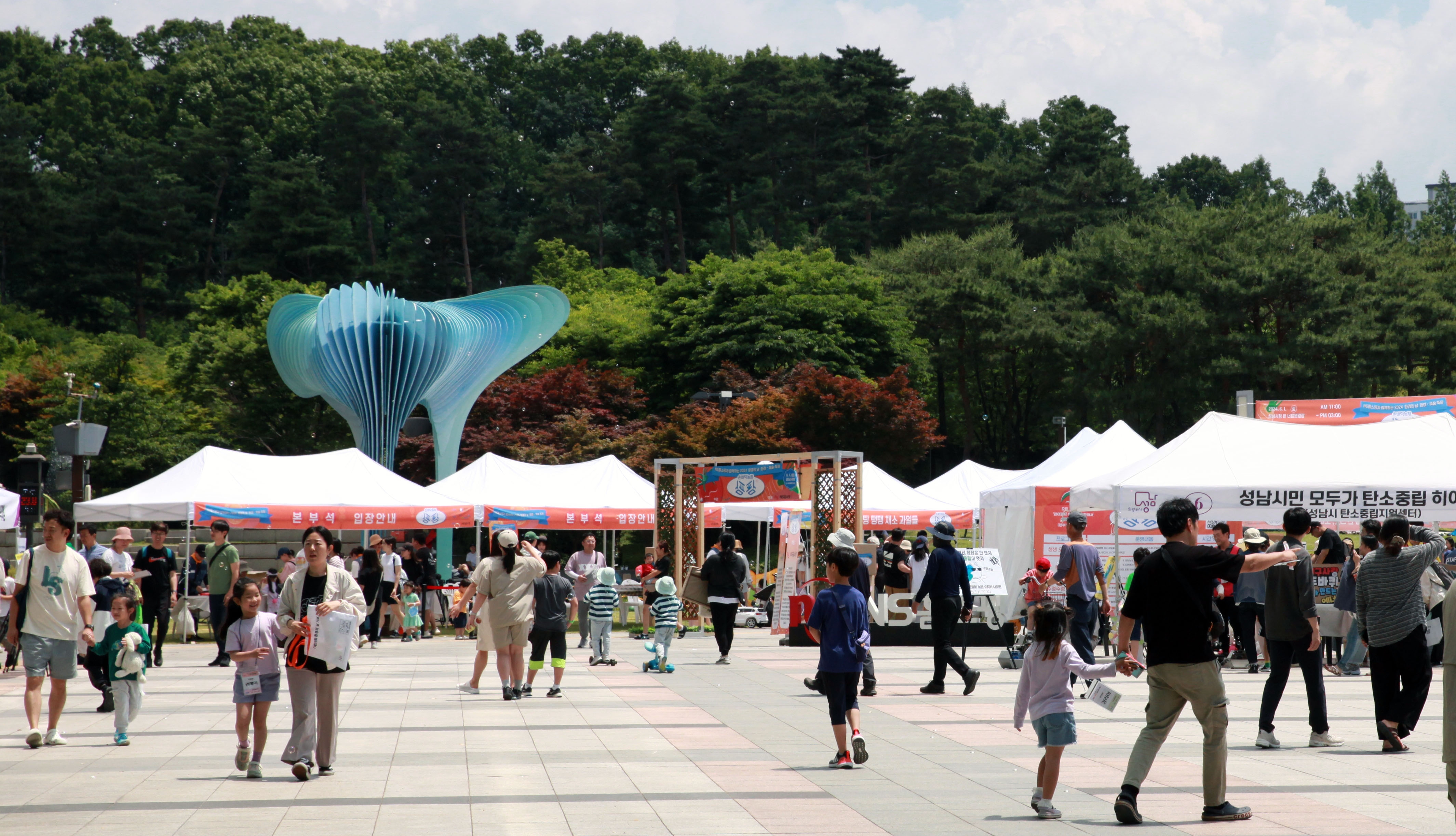 NS홈쇼핑, '환경의 날' 맞아 ‘손바닥 농장 팜팜’ 진행 성료