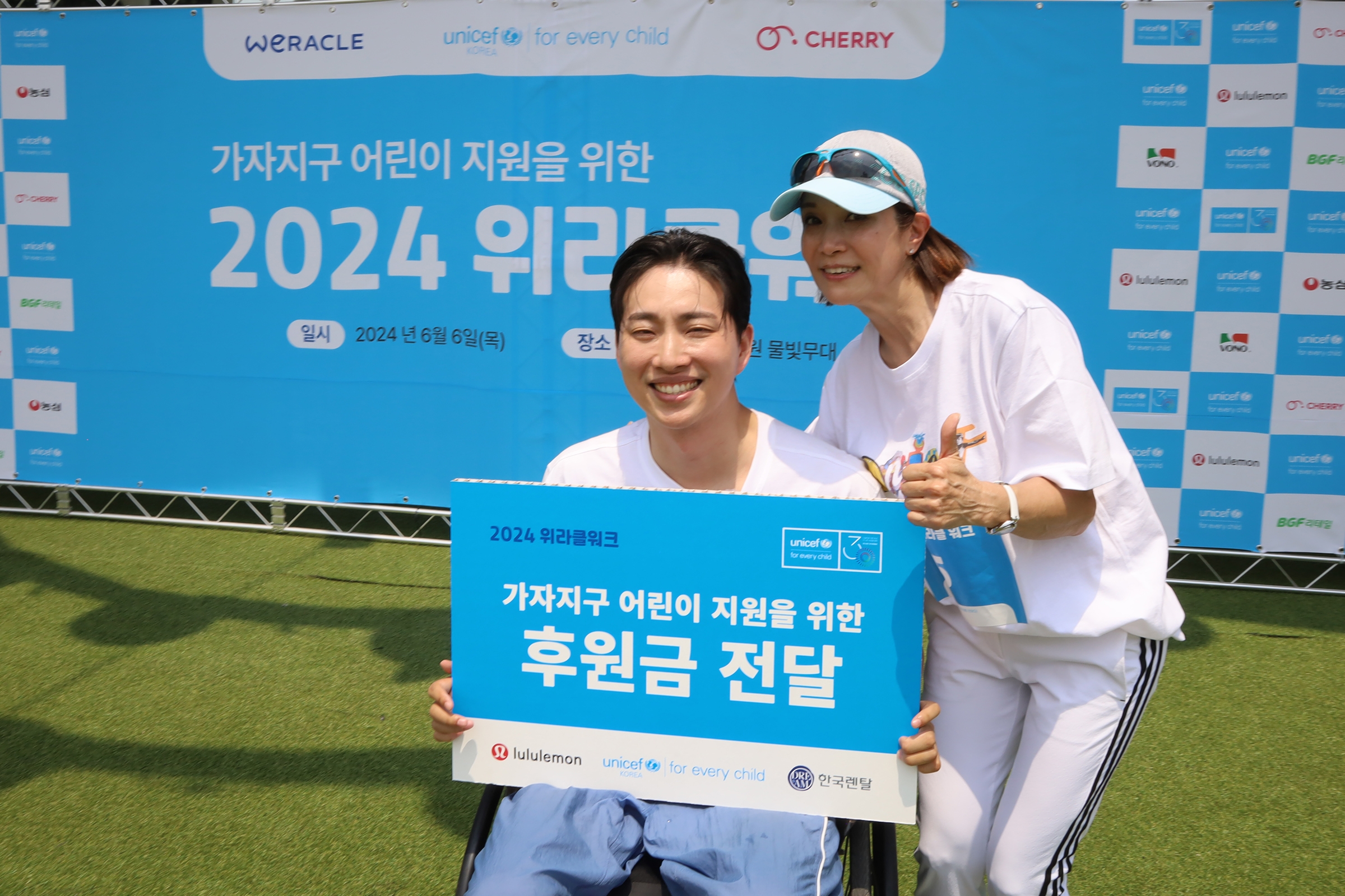 △ 유니세프 한국위원회와 ‘유니캐스터’ 박위가 함께하는 ‘2024 위라클워크’를 통해 모인 기금 약 9,000만 원은 전액 가자지구 어린이 지원에 사용된다. (사진제공=유니세프 한국위원회)