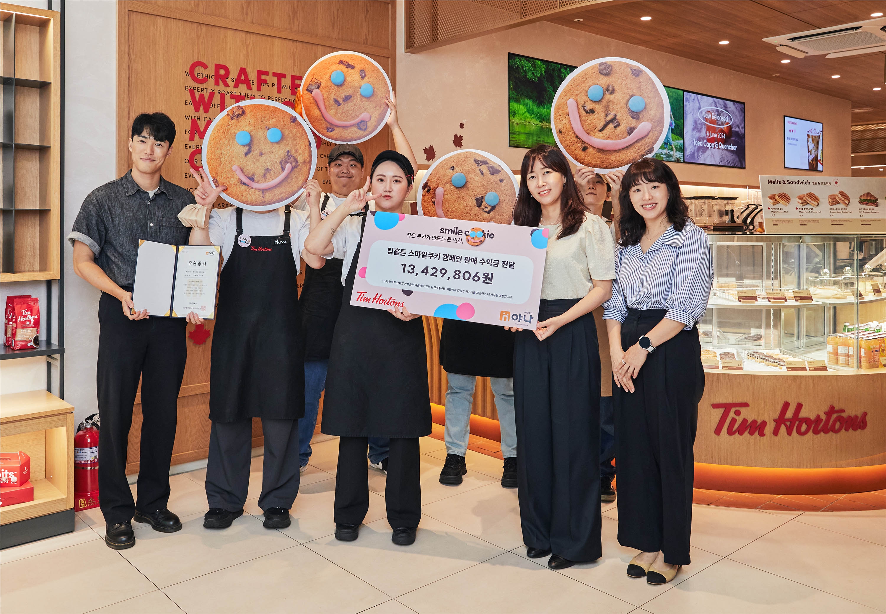 지난 13일 팀홀튼 선릉역점에서 팀홀튼 직원들과 아동 권리 보호 단체 ‘야나(YANA)’가 ‘스마일쿠키 캠페인’ 수익금 전액 기부를 기념해 사진 촬영을 하고 있다