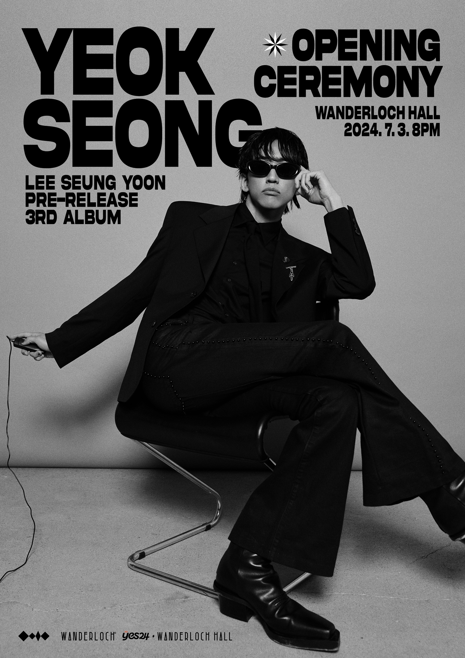 이승윤, 신보 ‘역성’ 발매 기념 팬 쇼케이스 개최…새로운 음악 여정 자축