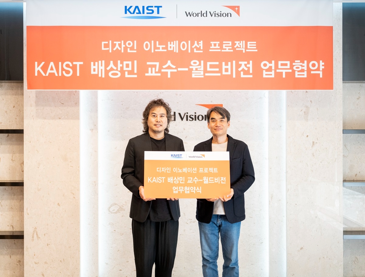 사진=월드비전 제공