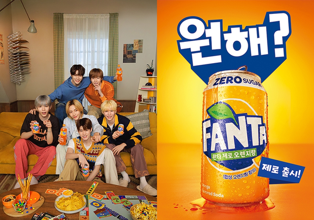 ▲ 코카-콜라사 환타, 광고 캠페인 ‘원해? 환타!’, 환타 제로 오렌지향 (사진제공=코카-콜라사)