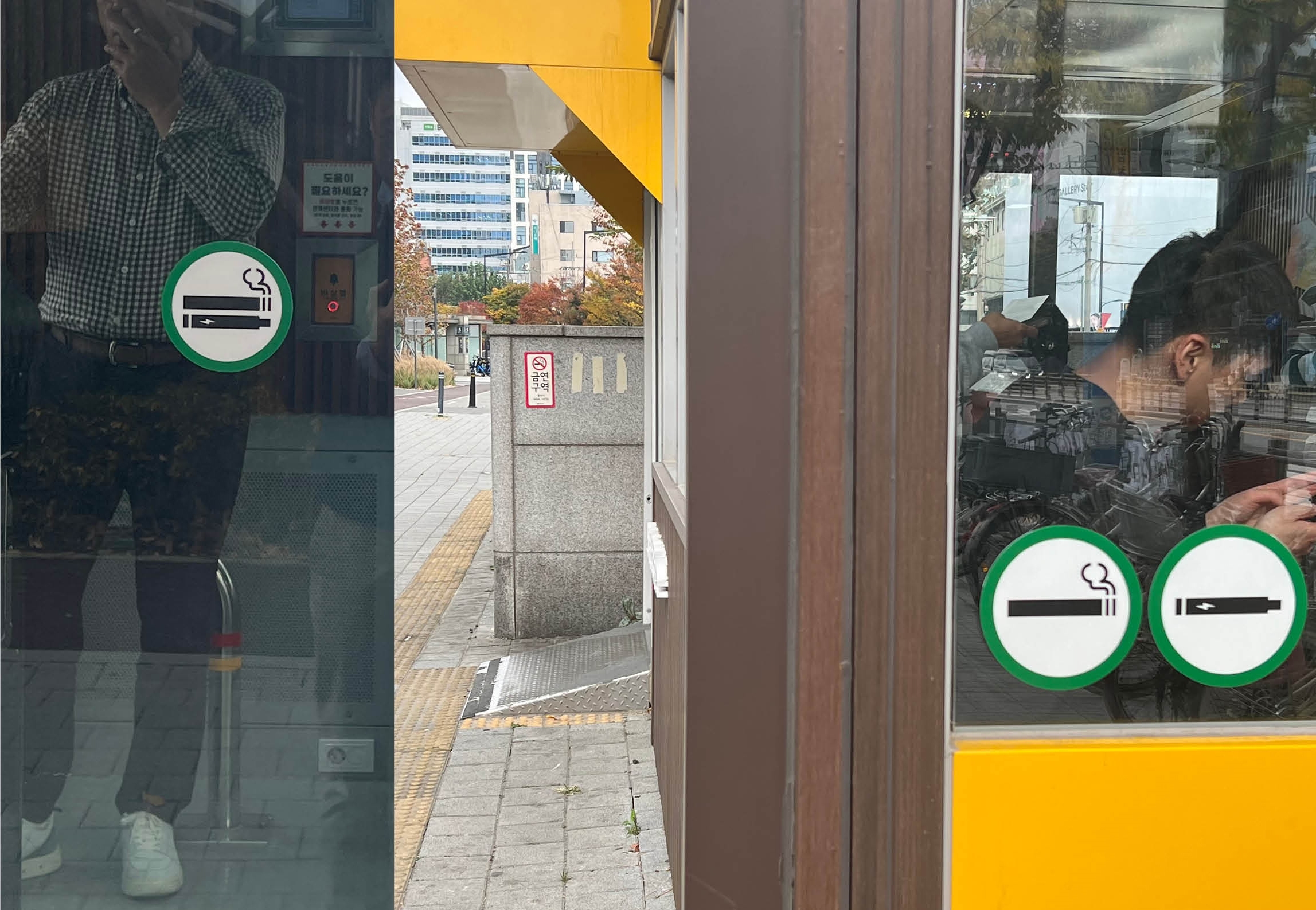 간접흡연 갈등, 전자담배와 일반담배 흡연구역 공간의 구분이 필요하다. 사진=공공디자인연구센터