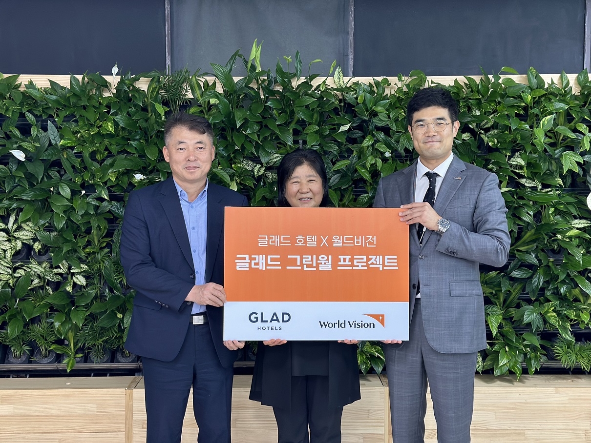 글래드 호텔앤리조트 x 월드비전, 제주 지역 아동들을 위한 친환경 공간 조성 프로젝트 성료