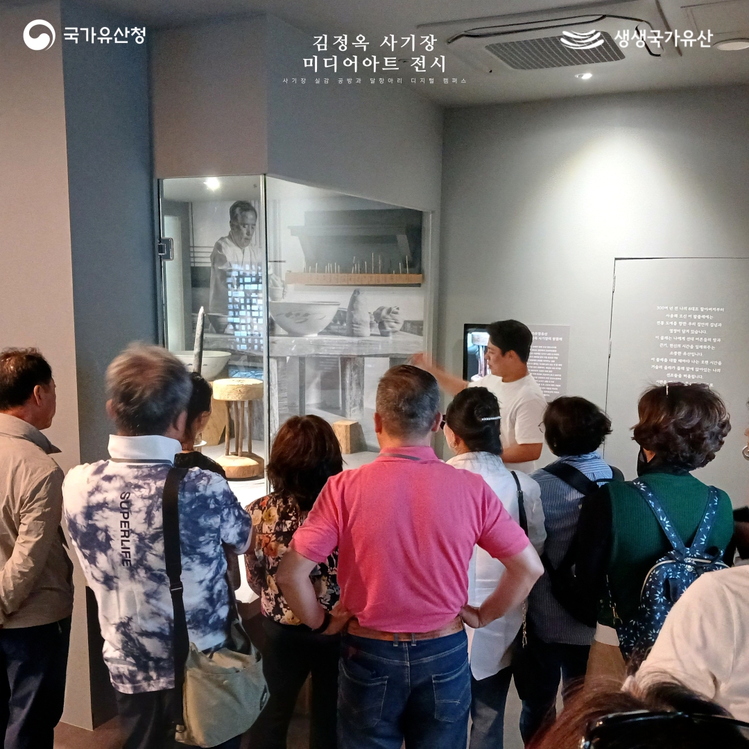 김정옥 사기장의 발물레를 관람하는 사진