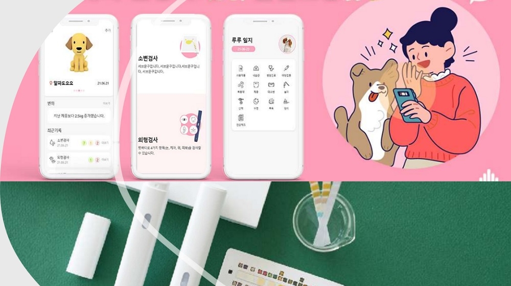 반려동물 토탈 헬스케어 알파도, 소변자가검사 펫보험 서비스 실시 - 뉴스 썸네일 이미지