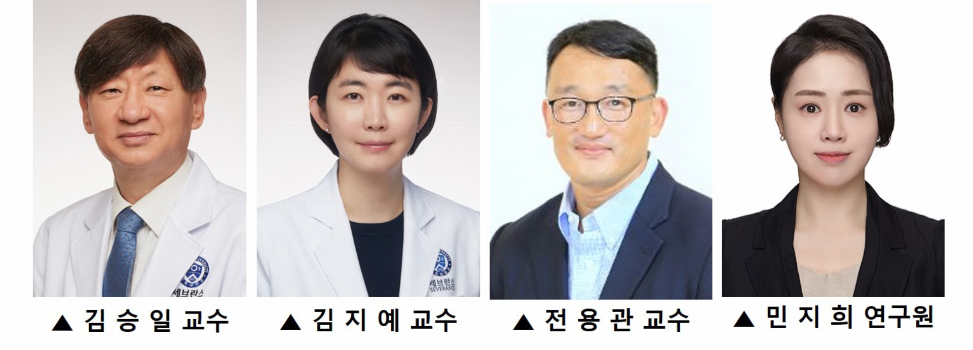 연세암병원 유방암센터 유방외과 김승일·김지예 교수, 연세대학교 스포츠응용산업학과 전용관 교수, 국립암센터 민지희 연구원 / 이미지 출처 : 연세 세브란스병원