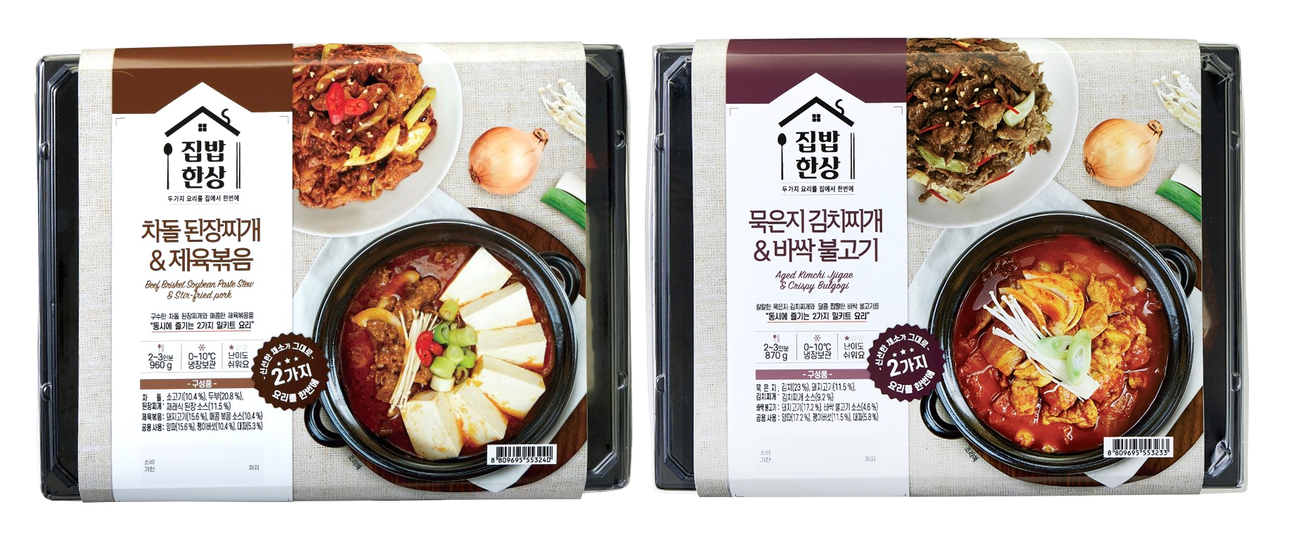 푸드어셈블 ‘2 in 1 밀키트’ 2종, 이마트 입점