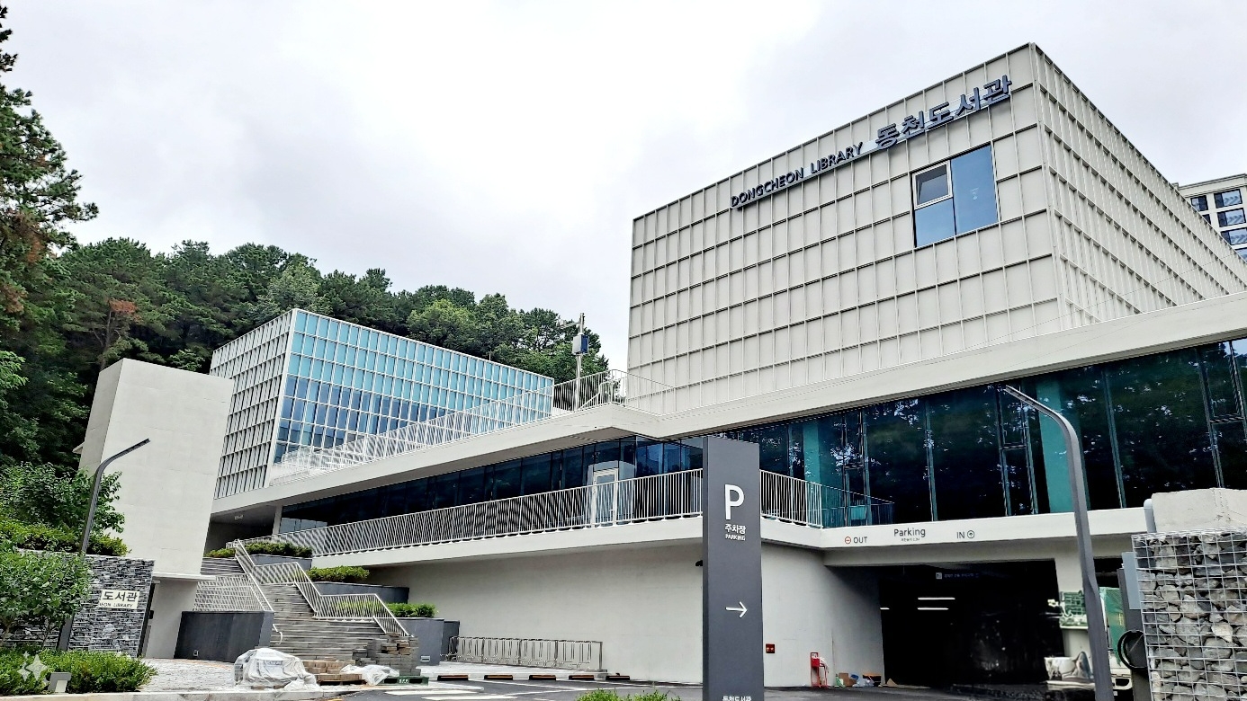 오는 9월 개관 예정인 동천도서관 전경