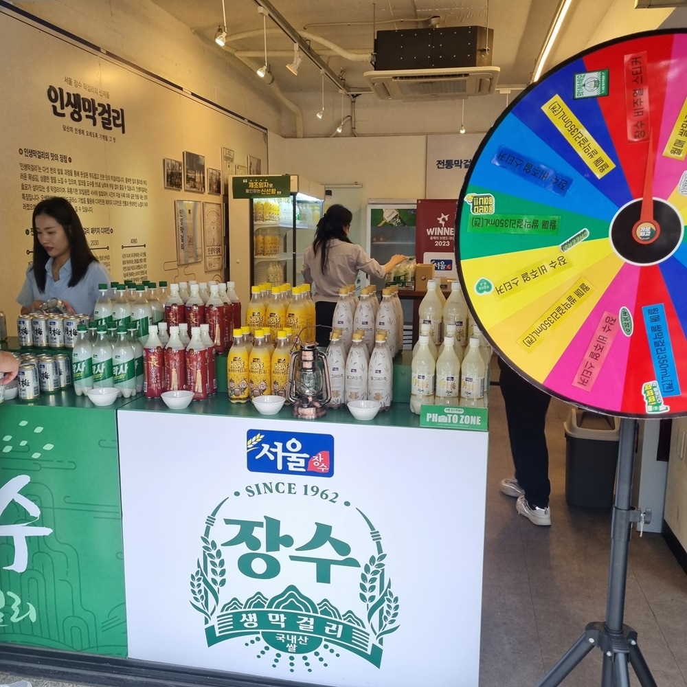 ▲ (사진=서울장수 제공)