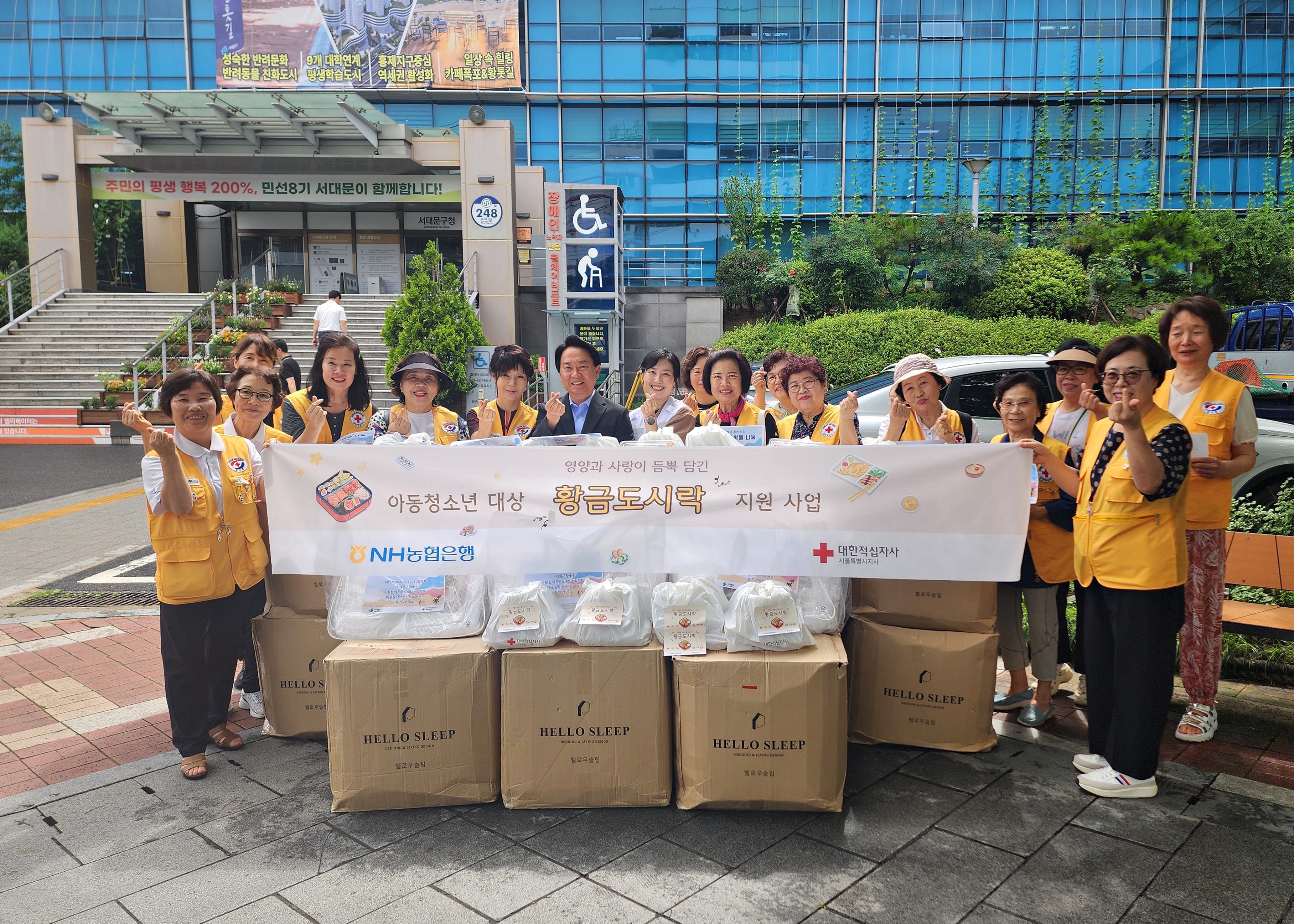 적십자사봉사회 서대문지구협의회, 혹서기 취약계층 나눔활동 전개