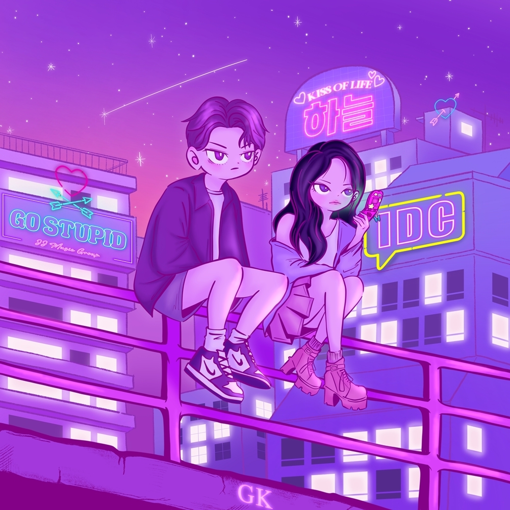 지케이(GK), 18일 새 싱글 ‘I DO CARE’ 발매…키스오브라이프 하늘 피처링 참여