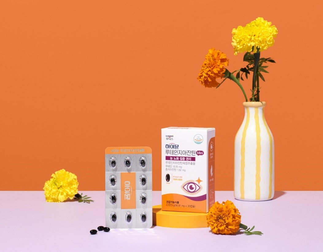 일동후디스, 10mm 초소형 캡슐 ‘하이뮨 루테인지아잔틴 미니’ 출시
