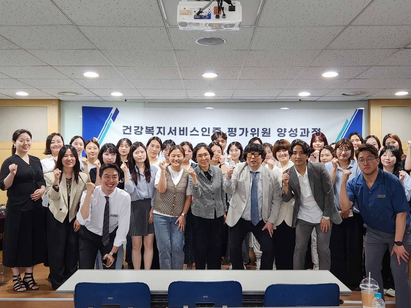 대한건강의료지원단, 1차의료기관 대상 자가점검 실시