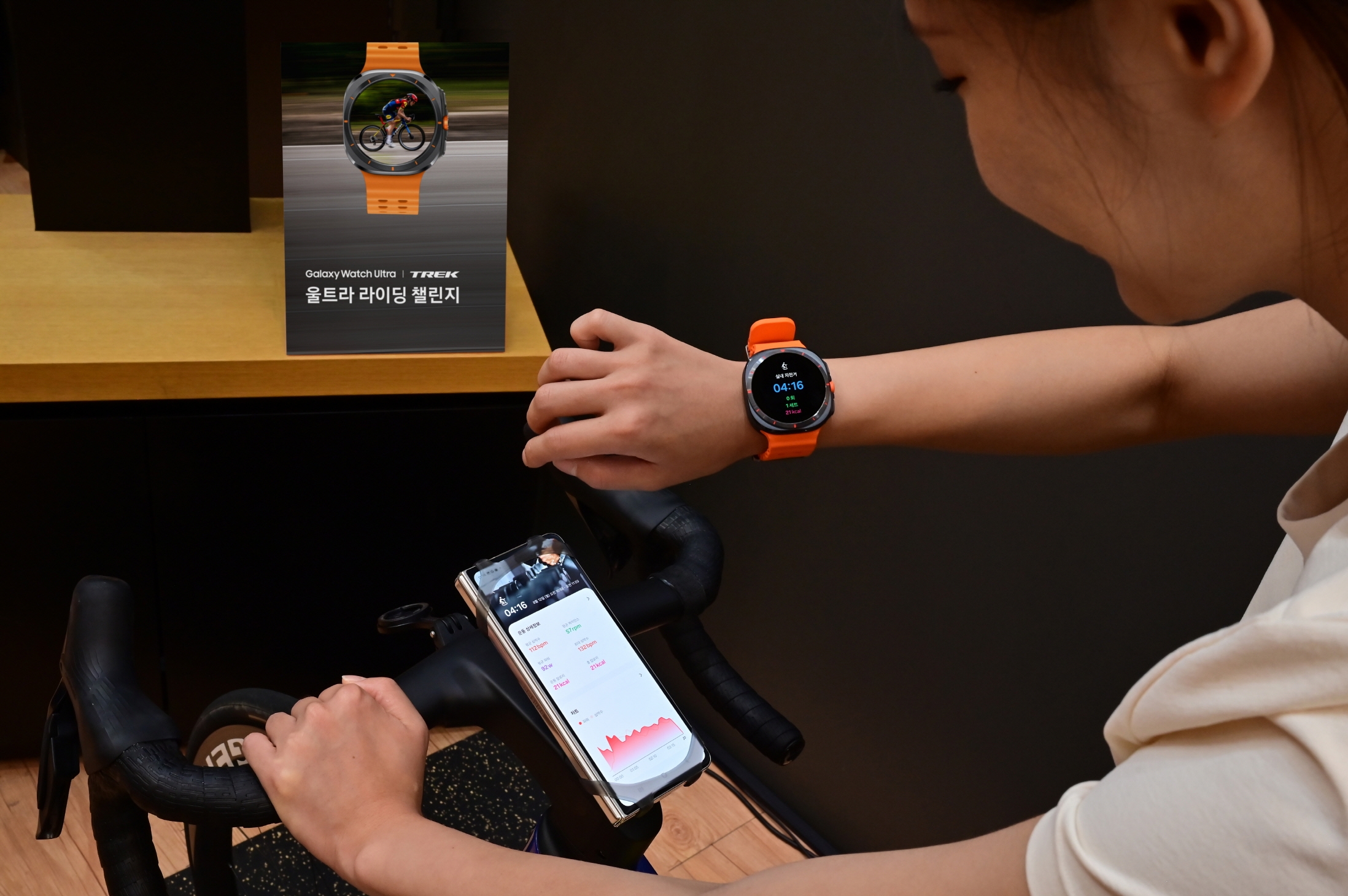 삼성전자, 트렉 바이시클과 함께 '울트라 라이딩 챌린지' 진행