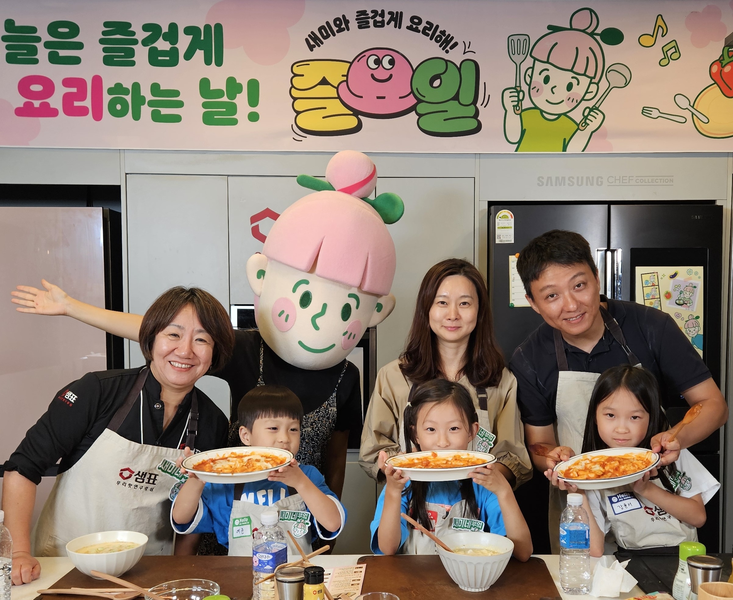 샘표, ‘즐겁게 요리하는 날’ 여름방학 특강 진행