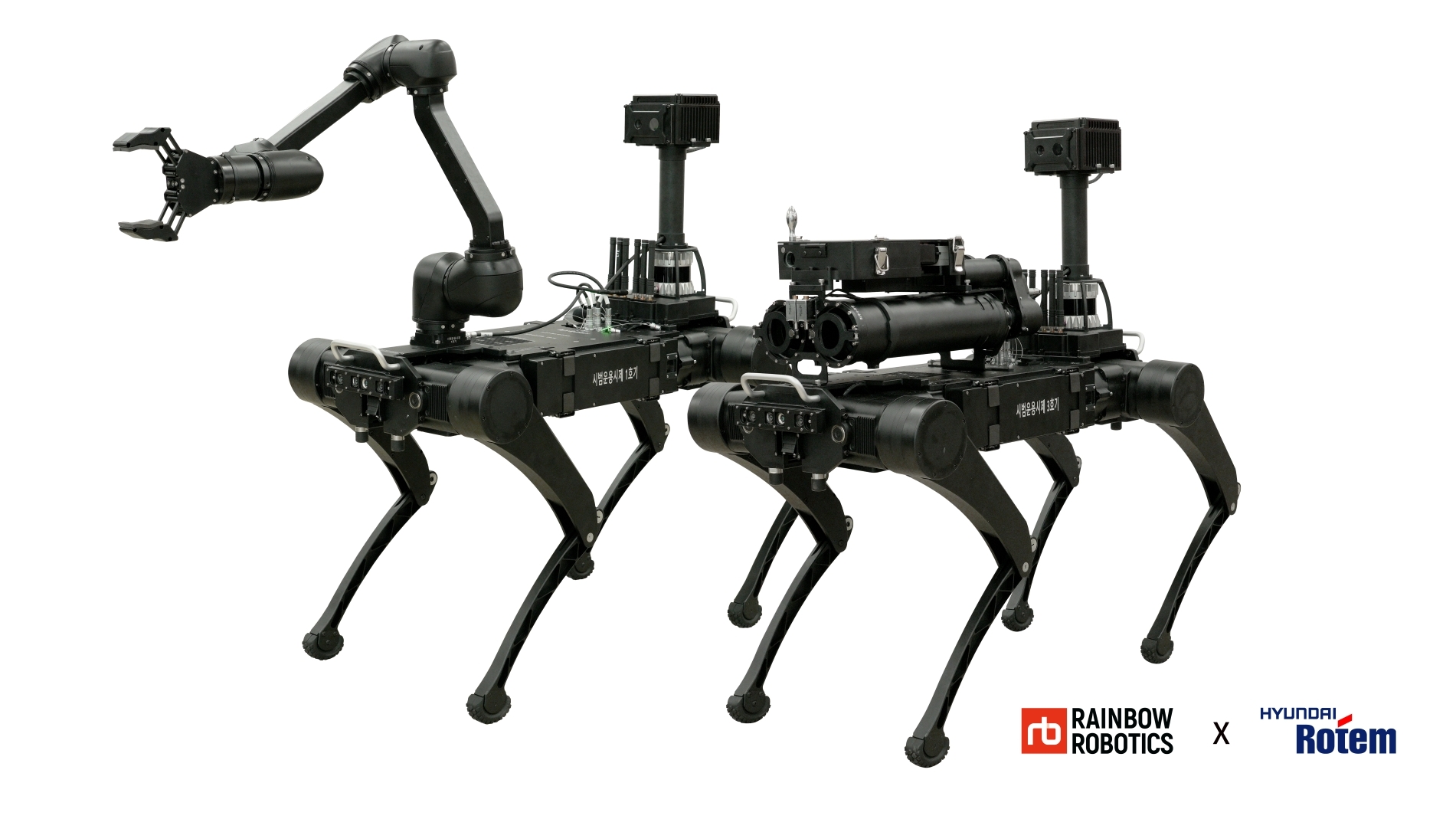 레인보우로보틱스, 현대로템과 함께 ‘대테러작전용 다족보행로봇’ 육군에 시제 납품