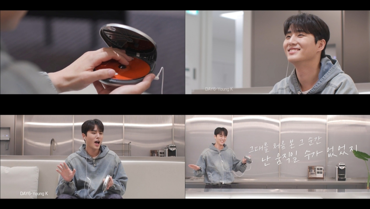 데이식스 영케이, '딴따라 JYP' 세 번째 티저 출격…CD플레이어로 듣는 박진영 'Honey'