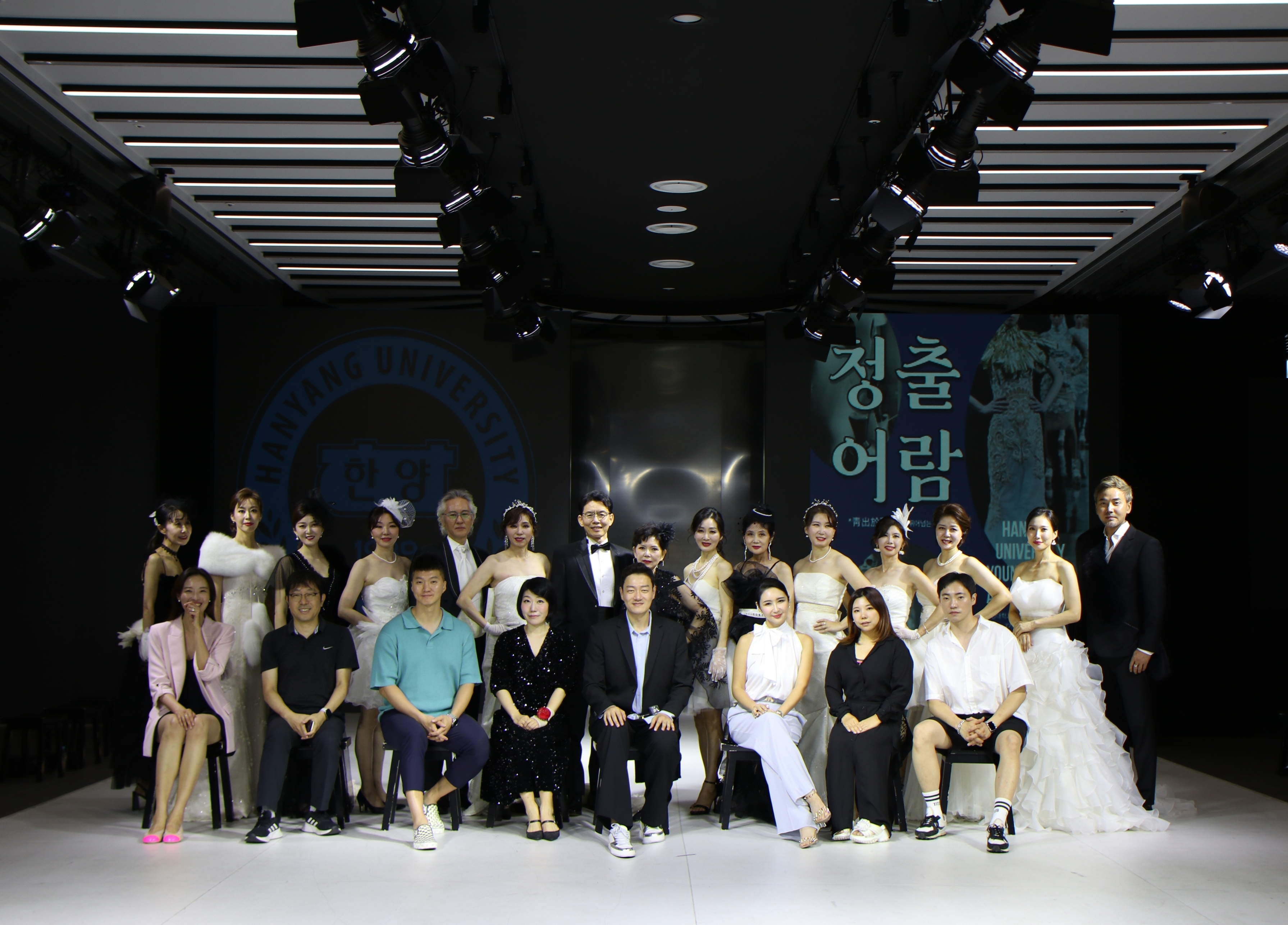 한양대학교 영시니어 연기&모델 전문과정 8기 수강생 모집