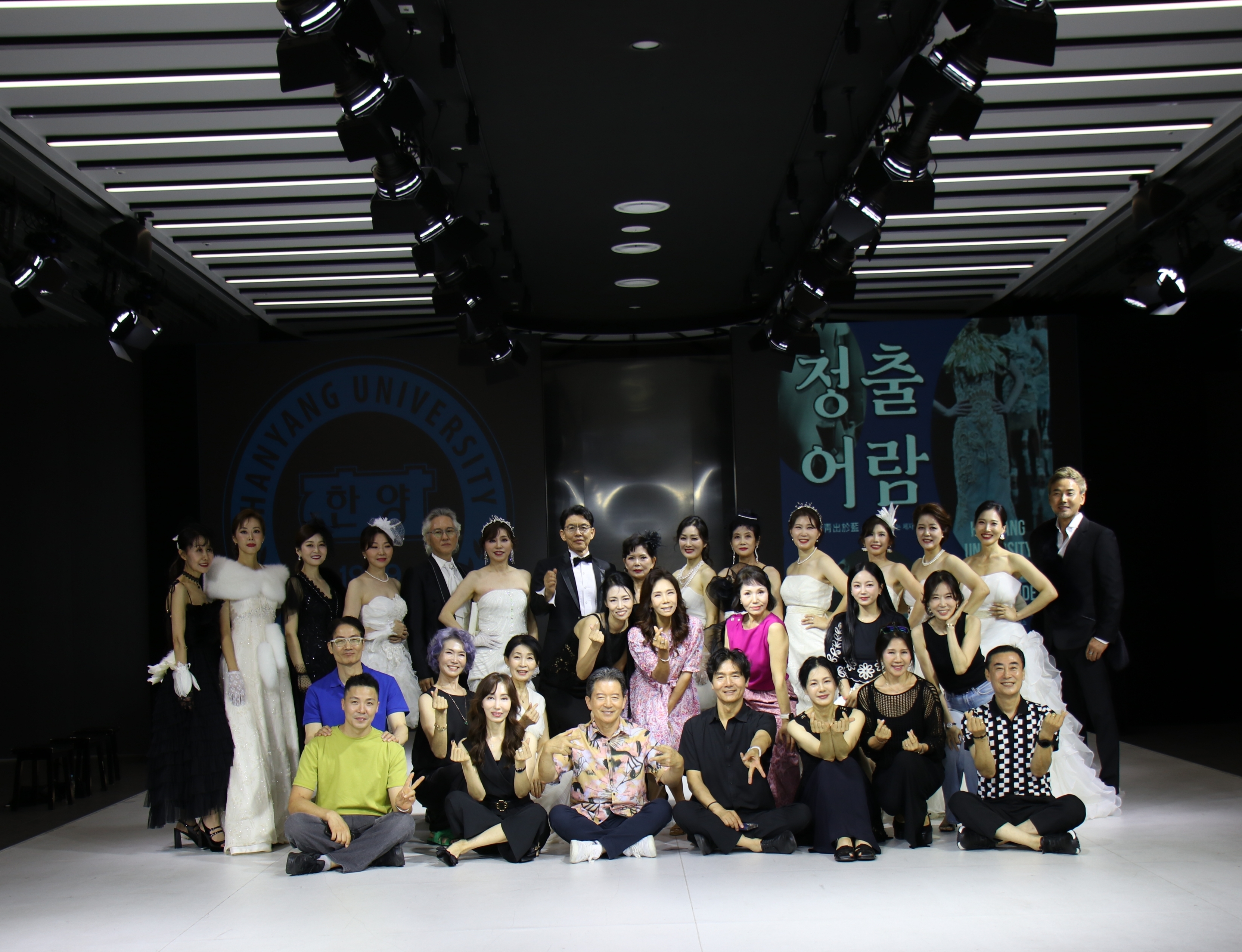 한양대학교 영시니어 연기&모델 전문과정 8기 수강생 모집