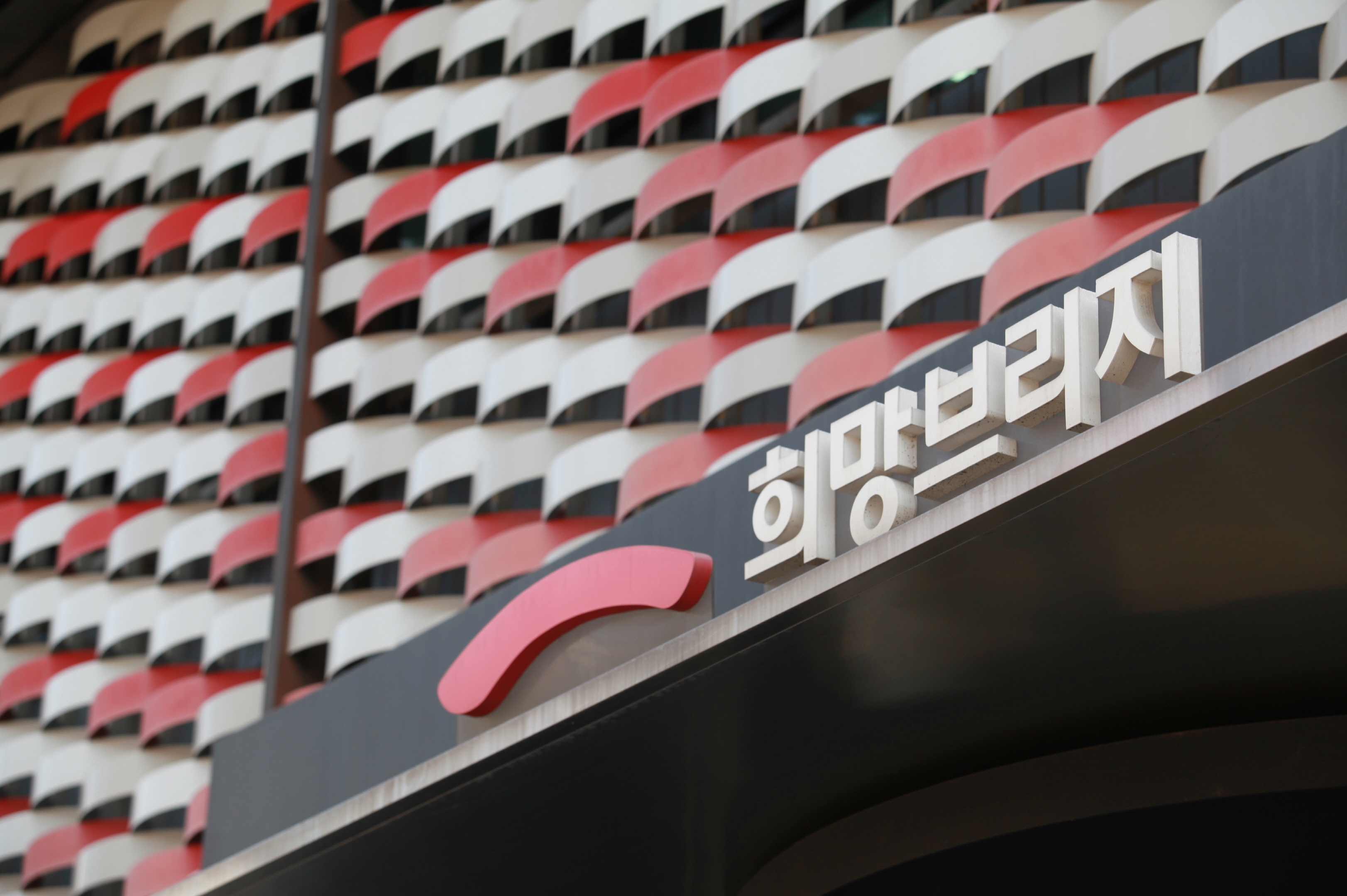 희망브리지, 7억6천만원 규모 감염병 방역 지원 사업 전개