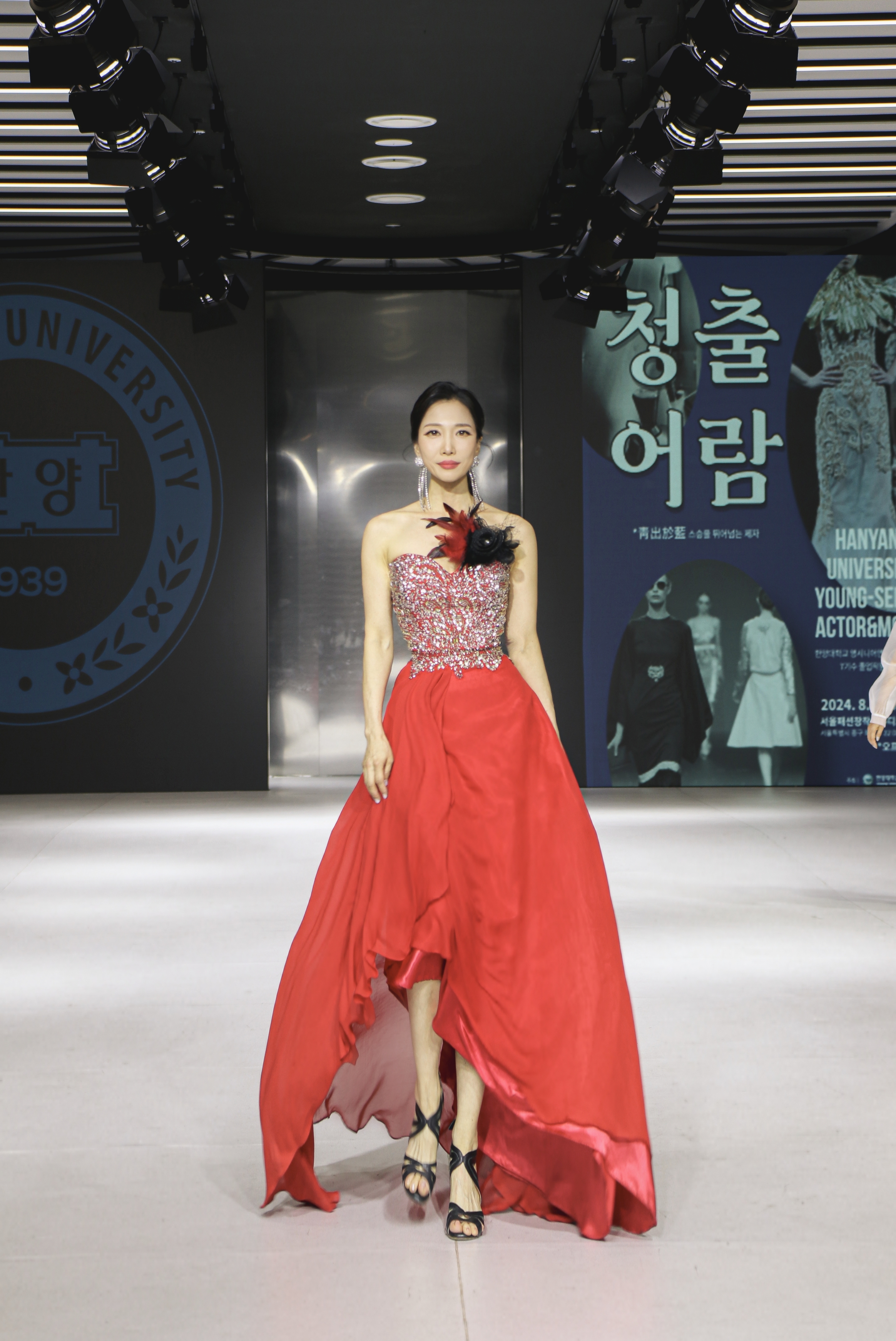 한양대 시니어모델 7기 심보영