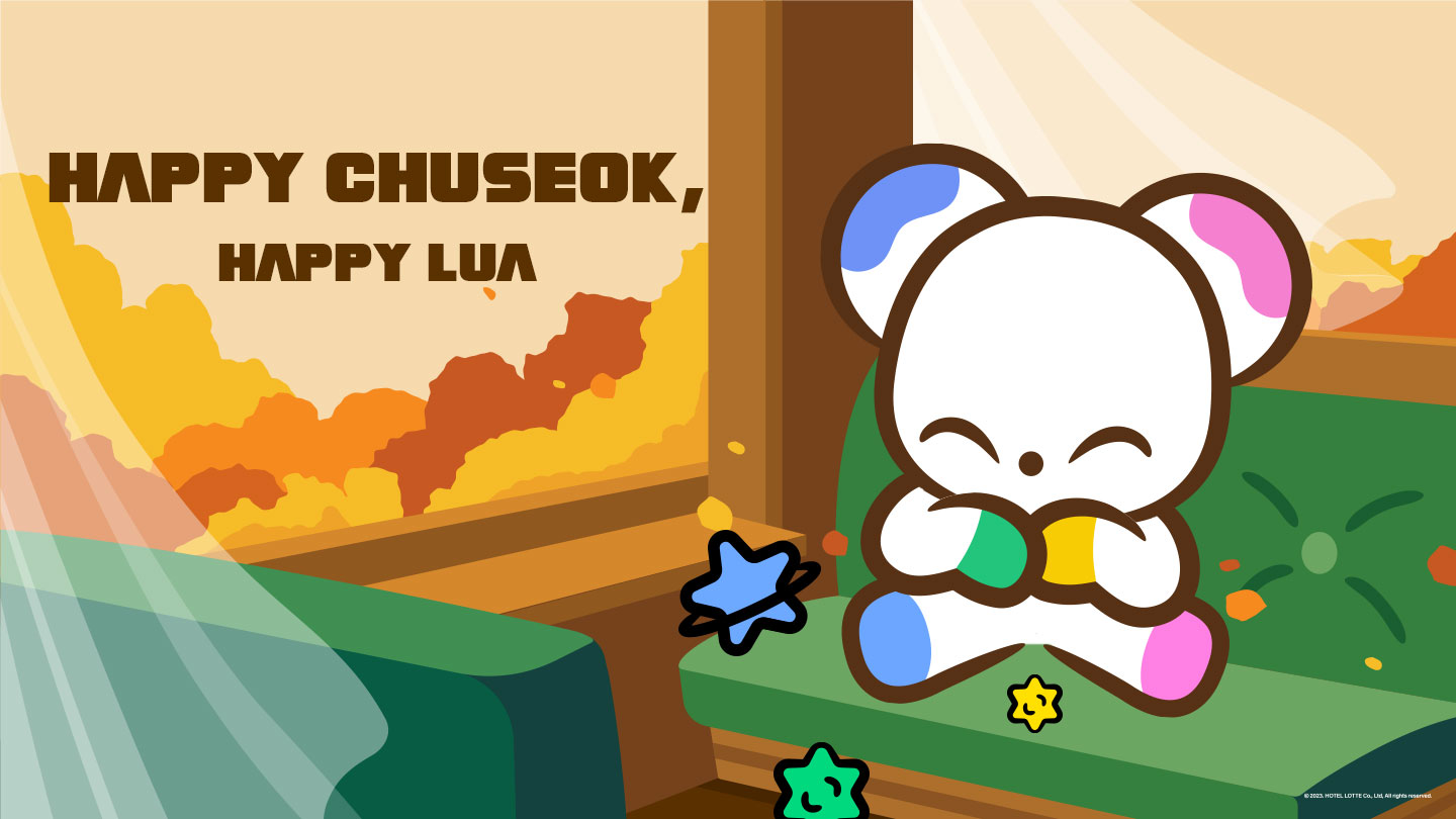 롯데호텔앤리조트, ‘해피 추석, 해피 루아!’ 프로모션 선봬…공식 캐릭터 ‘루아’ 굿즈 출시 기념