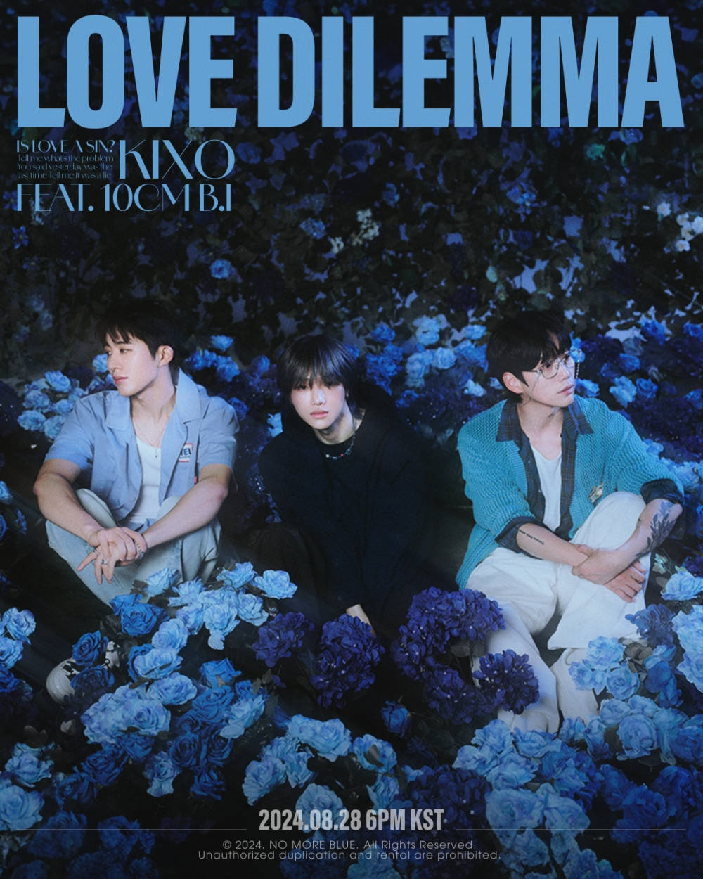 KIXO(키조), 28일 신곡 ‘사랑이 죄야?’ 발매…십센치X비아이 피처링 지원 사격