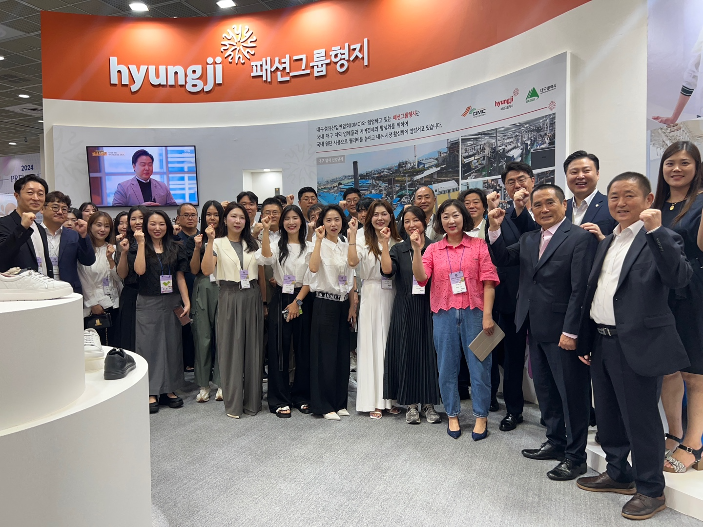 최준호 패션그룹형지 부회장(윗줄 오른쪽 두 번째)를 비롯한 형지 임직원들이 ‘프리뷰 인 서울(PIS: Preview in Seoul) 2024' 전시 첫날 21일 ‘형지관’에서 기념 사진을 촬영하고 있다.