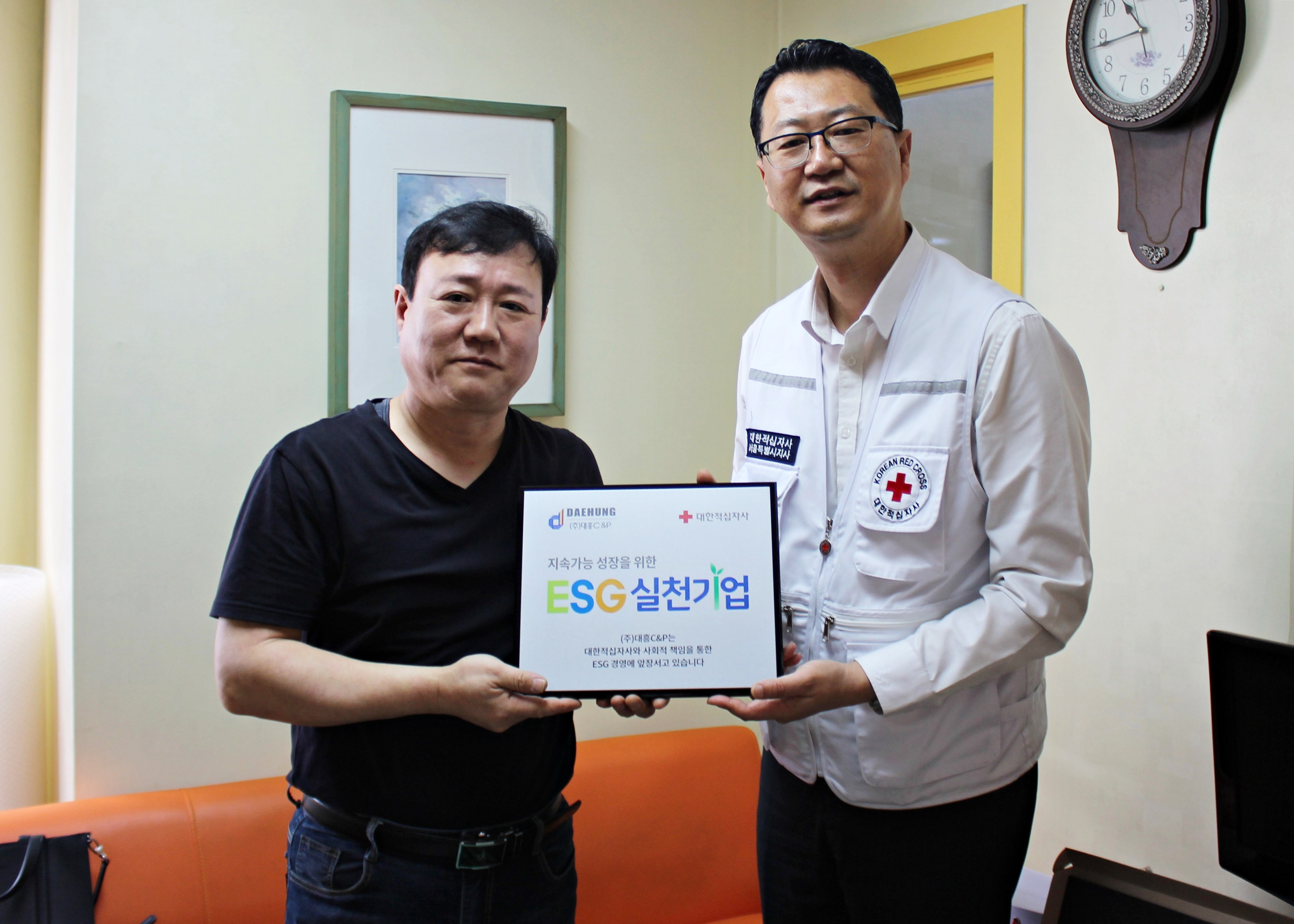 대흥C&P가 대한적십자사 ESG실천기업 캠페인에 동참했다. 사진은 전달식에서 이정기 대흥C&P 대표(왼쪽)와 윤종옥 적십자사 서울지사 나눔기획팀장(오른쪽).