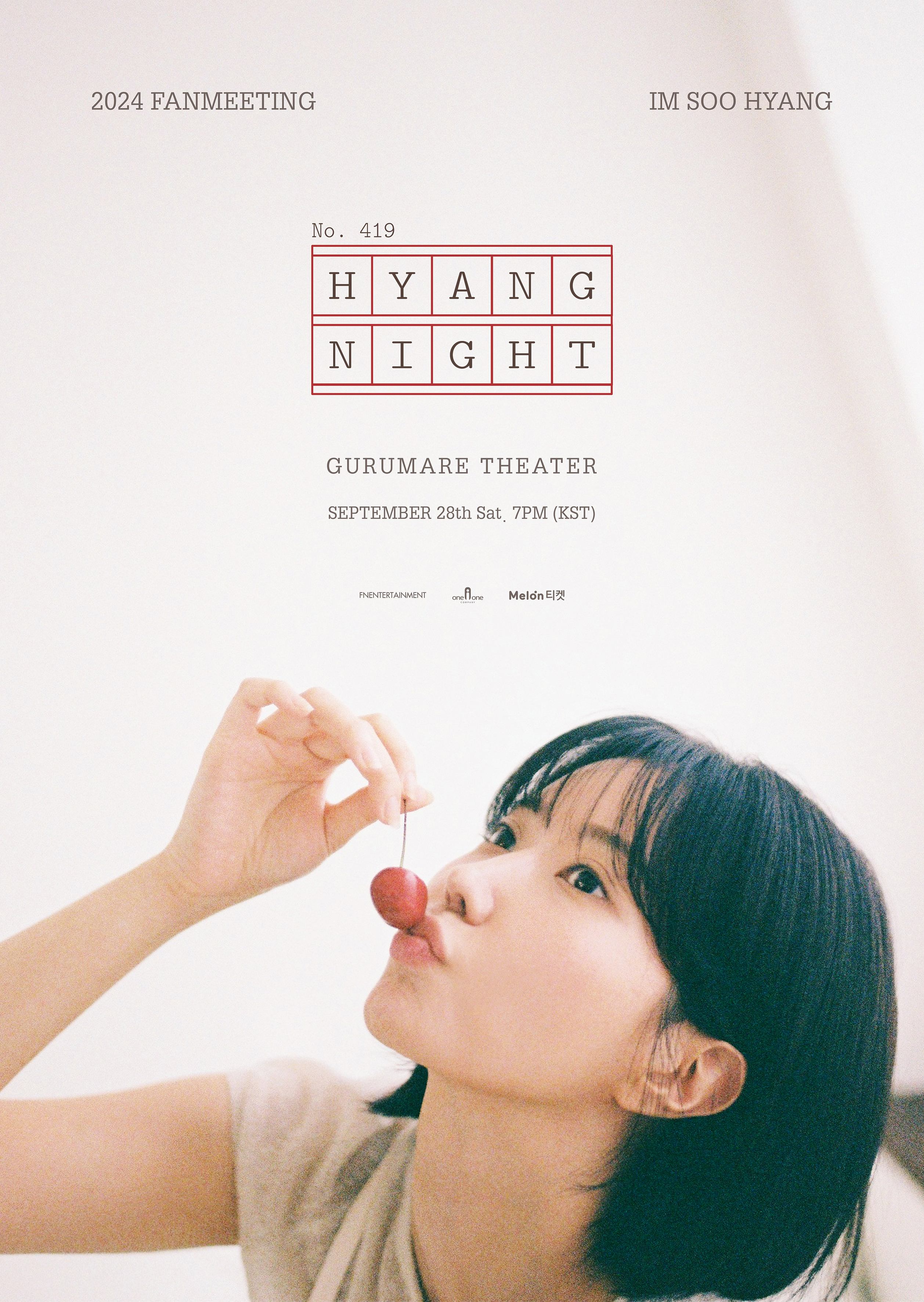 임수향, 내달 28일 국내 팬미팅 개최…‘잊지 못할 특별한 시간 선물’