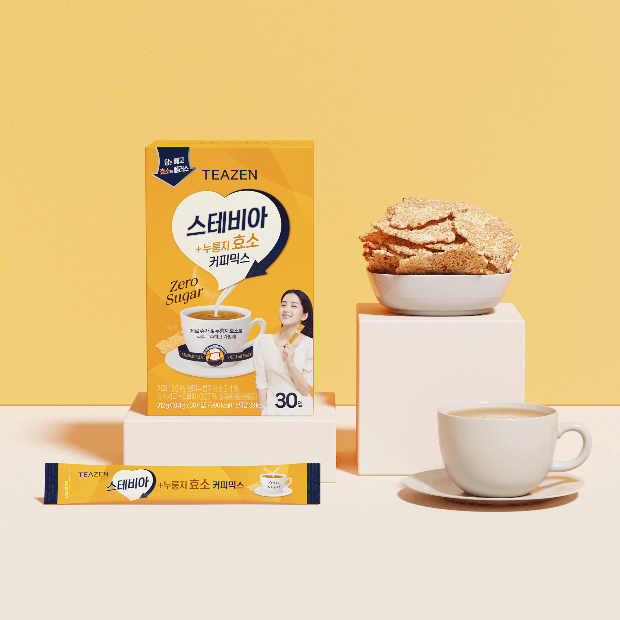 티젠, 설탕은 빼고 효소를 더한 ‘스테비아 누룽지효소 커피믹스’ 출시