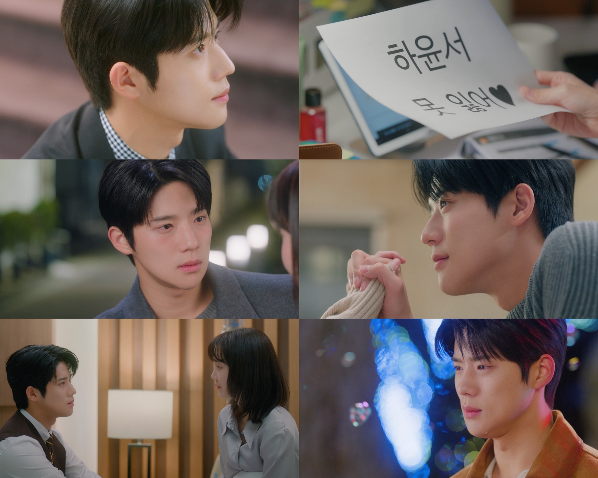 ‘새벽 2시의 신데렐라’ 문상민, 신현빈 마음 뒤흔든 ‘박력+다정+찌질’…연하남의 설렘 유발 포인트