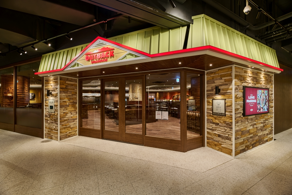 아웃백, 전북 두 번째 매장 ‘군산롯데몰점’ 오픈