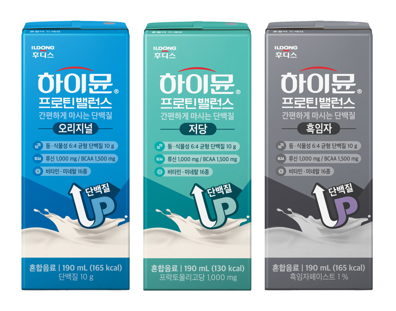 ▲ 일동후디스 ‘하이뮨 프로틴 밸런스 음료 3종’ 패키지 리뉴얼