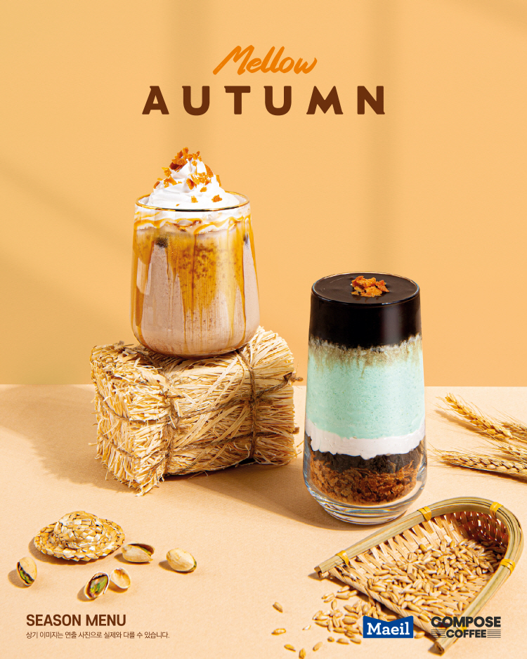 컴포즈커피, 토피넛부터 파스타치오까지 견과류 활용한 가을 신메뉴 출시