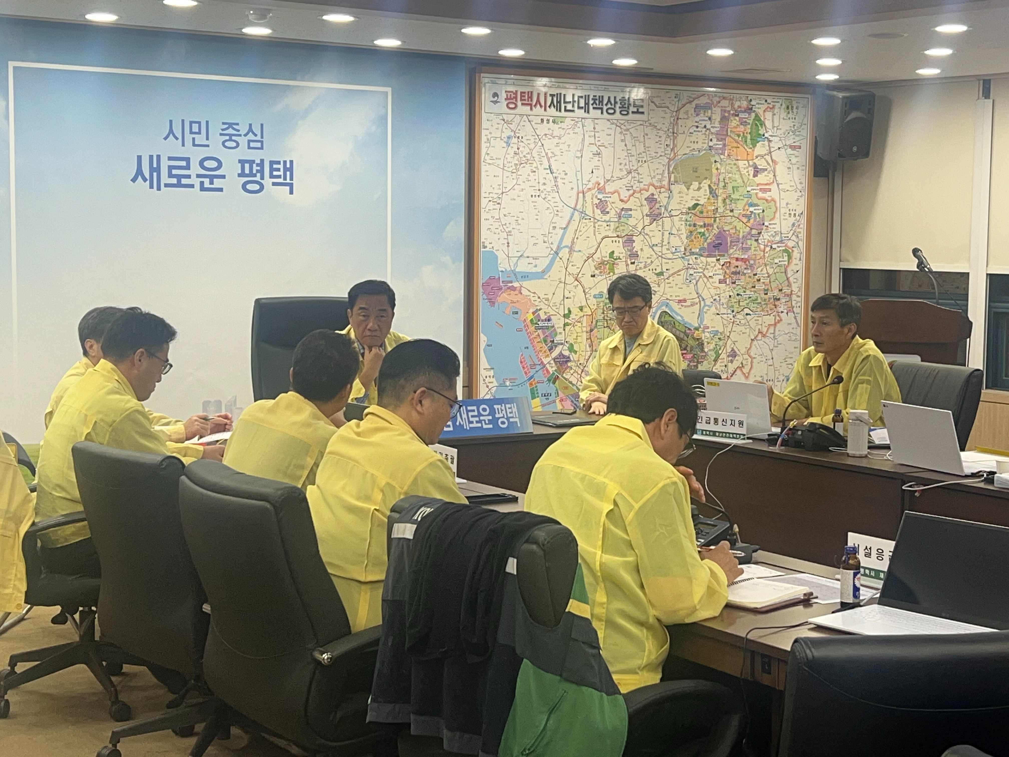 재난안전대책본부_회의