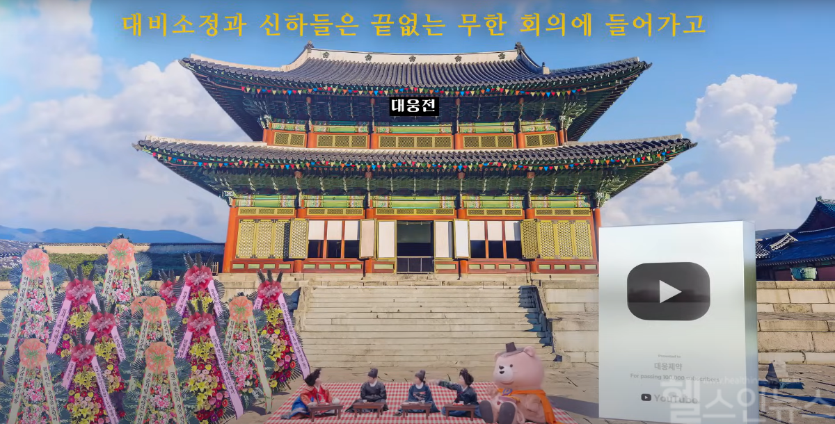 "맥주가 만병통치약?" 유튜브로 소비자와 접점 찾는 제약업계 - 뉴스 썸네일 이미지